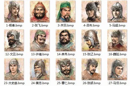 三国志系列 全人物头像汇总1-12代全囊括