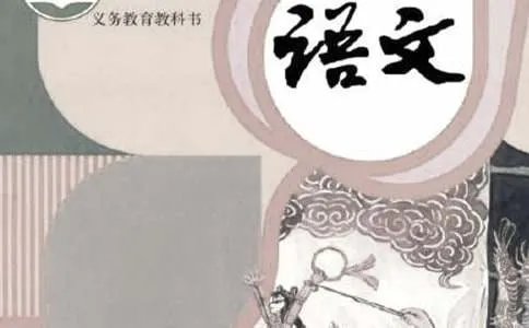 四年级语文上册《小木偶的故事》ppt