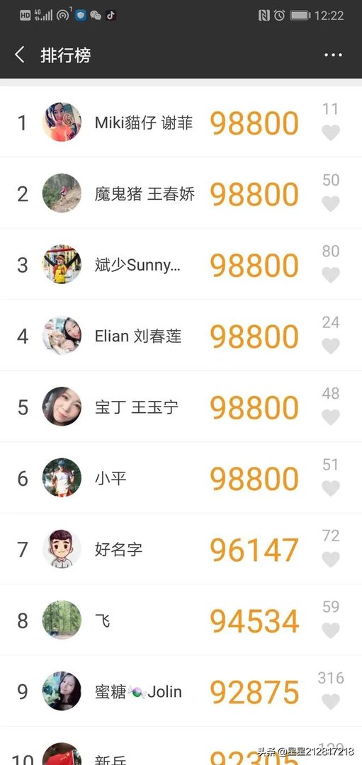 北大博士半天走98800步遭质疑，专家：半天跑两个马拉松？不现实？你怎么看呢？