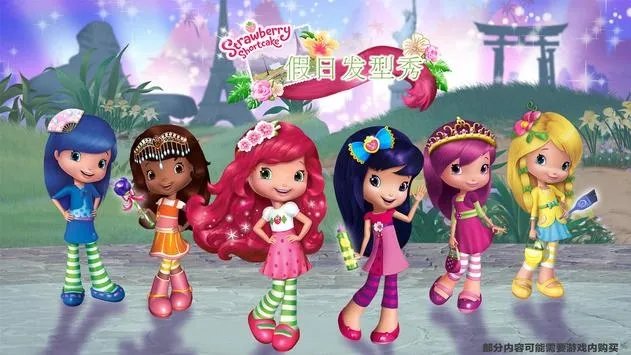 草莓脆饼假日发型秀好玩吗 草莓脆饼假日发型秀玩法简介