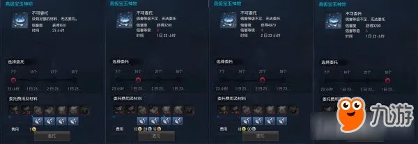 剑灵副职业改版详解 剑灵副职业改版有什么改动