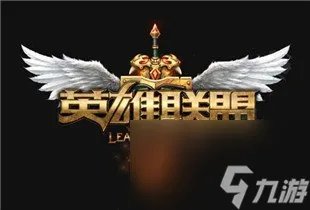lol新号定级赛10连胜什么段位