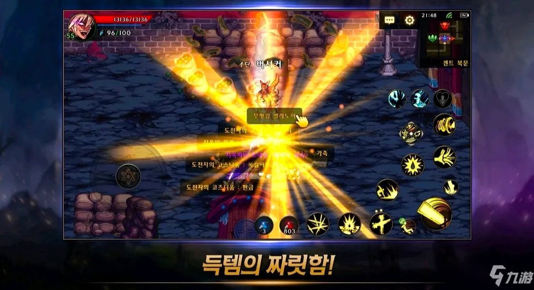 地下城与勇士手游韩服下载安装教程