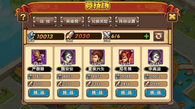 蠢萌三国礼包大全 礼包激活码领取地址