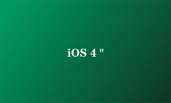 iOS 4 