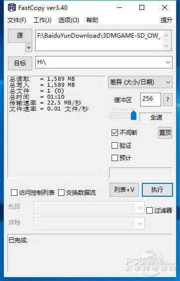 pny的u盘质量怎么样(这样的u盘太牛了)