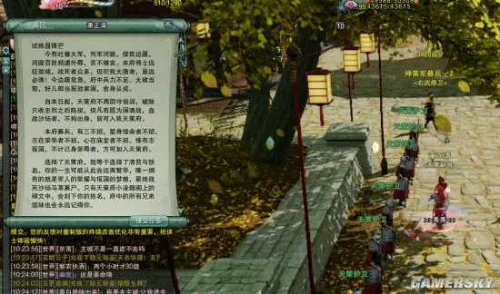 剑网3重制版二测任务积分获取指南 隐藏任务攻略