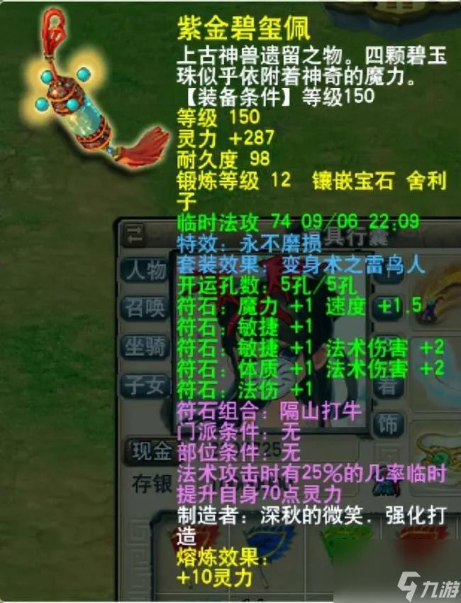 梦幻西游龙宫技能多少秒7 附 龙宫单开技巧和最佳配置推荐