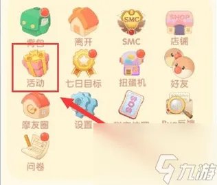 摩尔庄园神奇密码大全