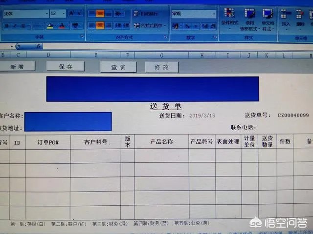 写一套公司内部工作流的erp管理系统，用php好还是用python好？