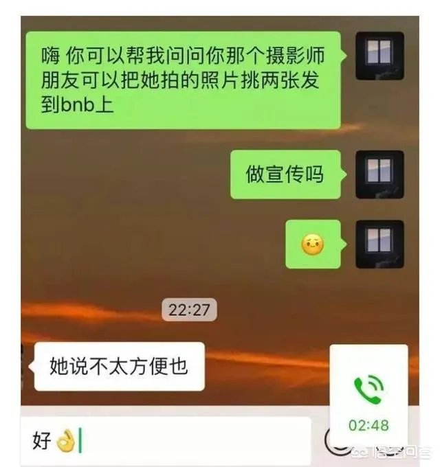 【黑尾酱】李诞的妻子，最近发文道歉了，是跟谁闹上了吗？