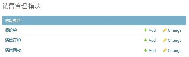 写一套公司内部工作流的erp管理系统，用php好还是用python好？