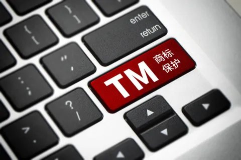 自然人申请商标条件