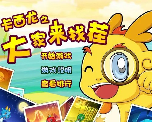 卡西龙的动漫营销