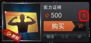 NBA2K online 抽奖卡问题