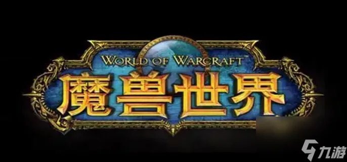 魔兽世界盘牙武器怎么获得