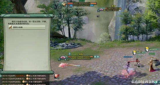 剑网3重制版二测任务积分获取指南 隐藏任务攻略