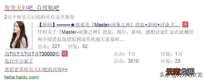 郑俊英是怎么走到今天的 郑柔美郑俊英( 二 )