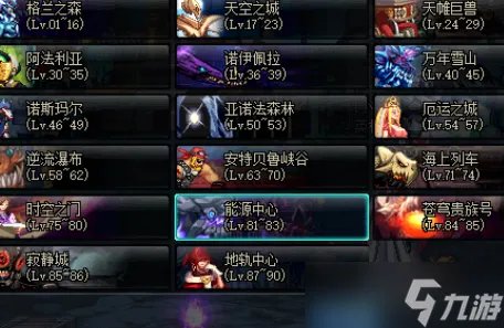 《dnf》分解机如何快速升级