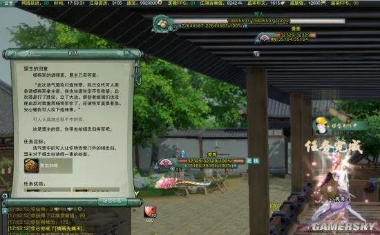 剑网3重制版二测任务积分获取指南 隐藏任务攻略