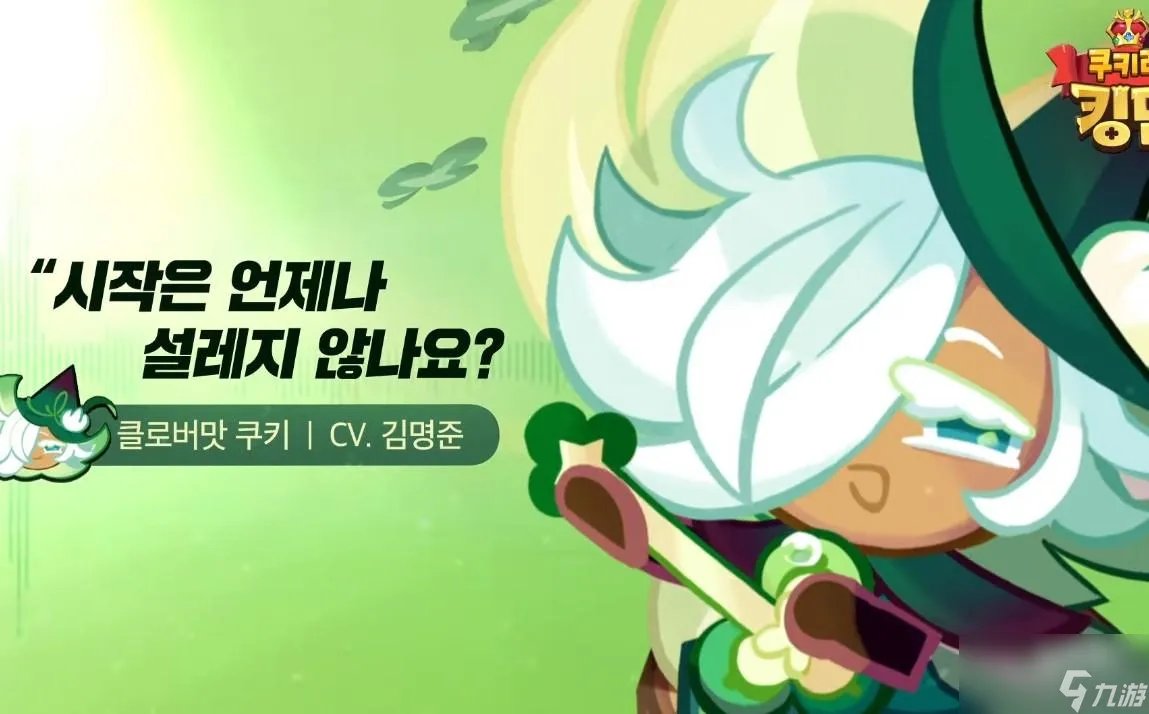 冲呀饼干人王国黑珍珠双坦爆发队怎么搭配