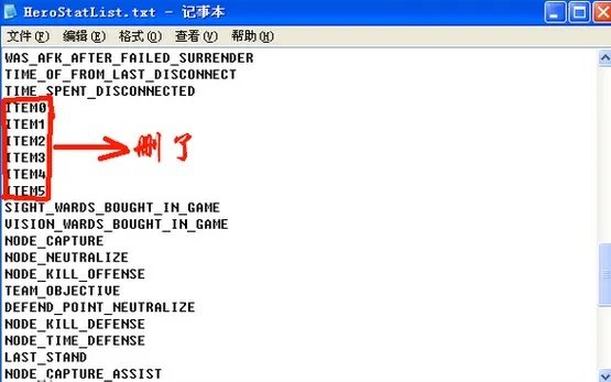 LOL十个相同的英雄 对战模式修改方法