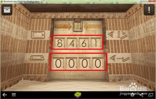 逃脱本色2-9 怎么过