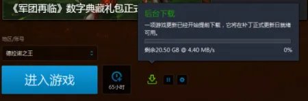 魔兽世界最新补丁