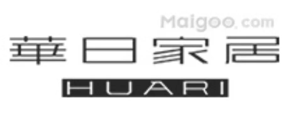 潍坊市十大实木家具专卖店 潍坊的实木家具专卖店有哪些