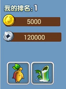 《水浒Q传》竞技场攻略 我们来打一架吧