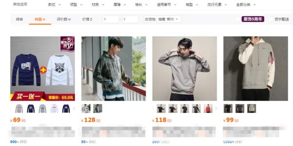 苏宁易购可以送货上门吗