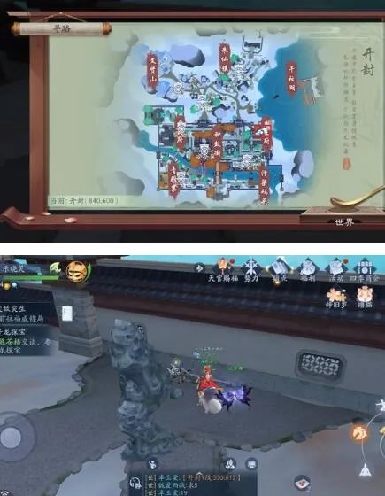 新笑傲江湖手游辞旧岁琳琅寻宝活动20只祥牛位置坐标一览