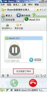 Skype 如何免费打电话?