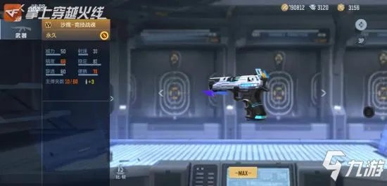 《CF手游》全新英雄级武器大全 全新英雄级武器有哪些