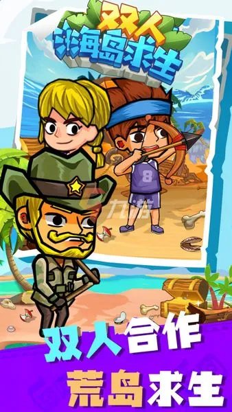 双人手机小游戏app下载合集 2022双人手机小游戏大全