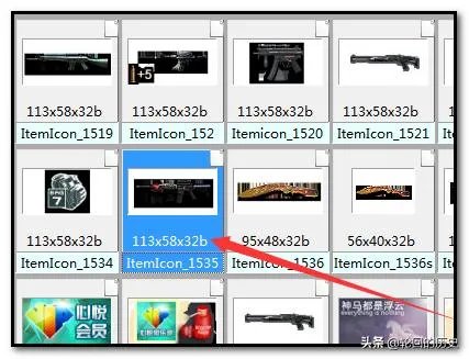 cf怎么改枪的皮肤？