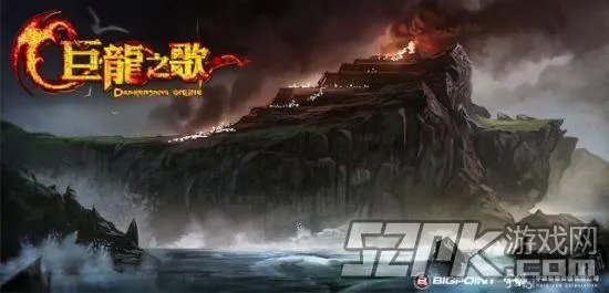 完爆暗黑3页游《龙歌OL》台服宣传视频欣赏