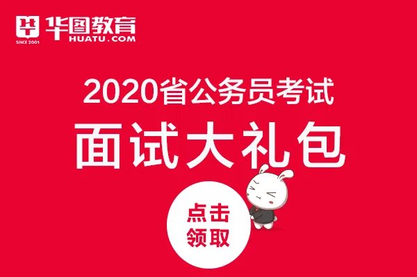云南公务员官网2020云南省考成绩查询