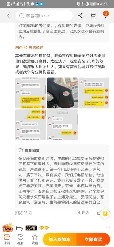 2020款保时捷911carrera,谈谈自己的心得体会吧!