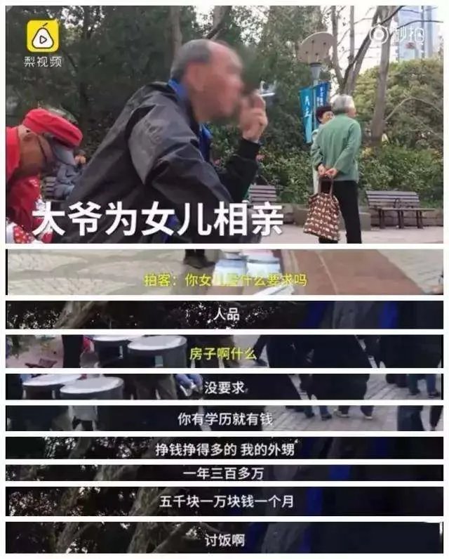 月薪1万是讨饭 这句话是扎了多少人的心