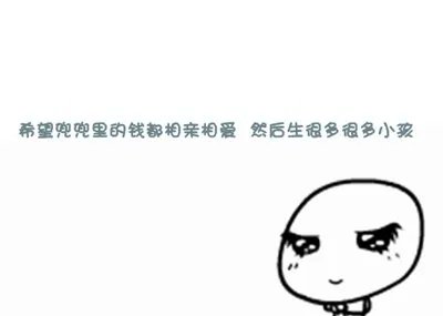 手机QQ名片文字八组图 不出现 不打扰 是我爱你的最后方式