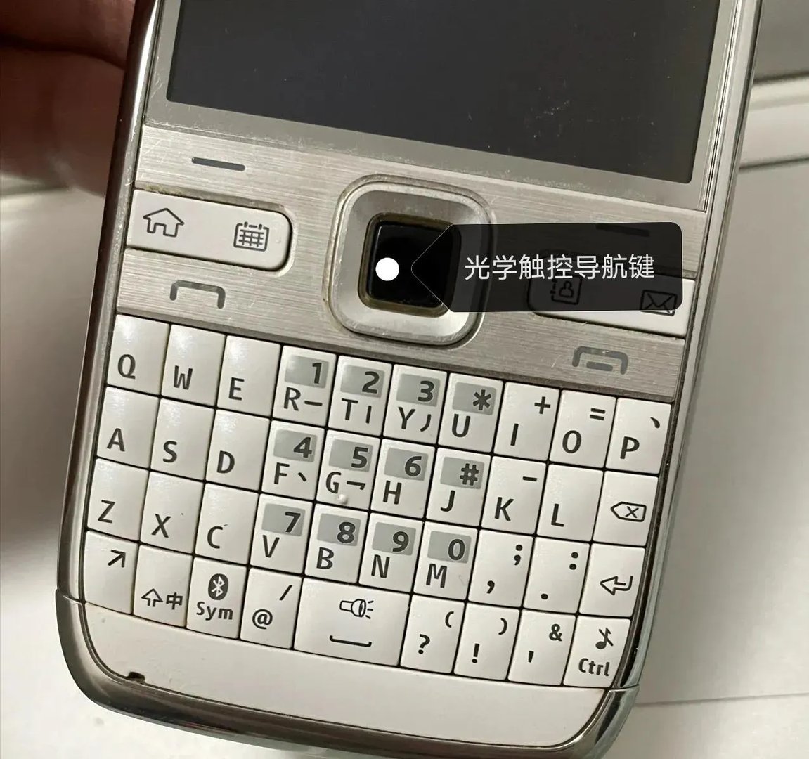 诺基亚e72评测（见证了诺基亚的辉煌）