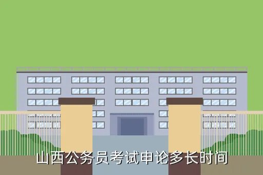 shanxirenshi,现在的山西省高级人民法院常务副院长叫什么
