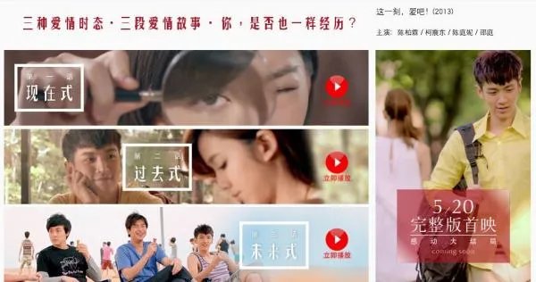 2013这一可爱吧，可爱多微电影主角是谁