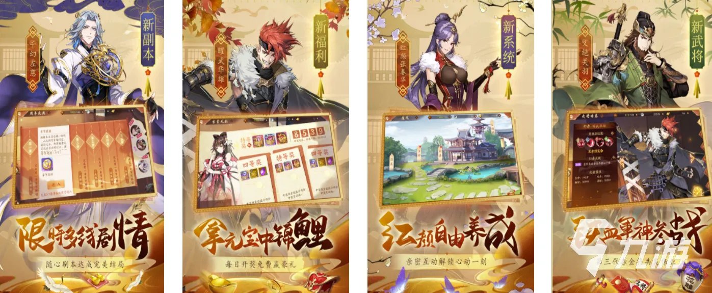 手游网站排行榜TOP10推荐2022 最新的手机游戏排名推荐