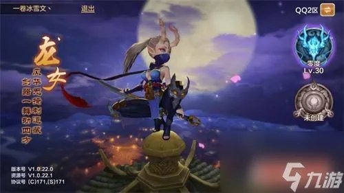 斗战神龙女技能加点攻略 斗战神龙女使用技巧  2023推荐