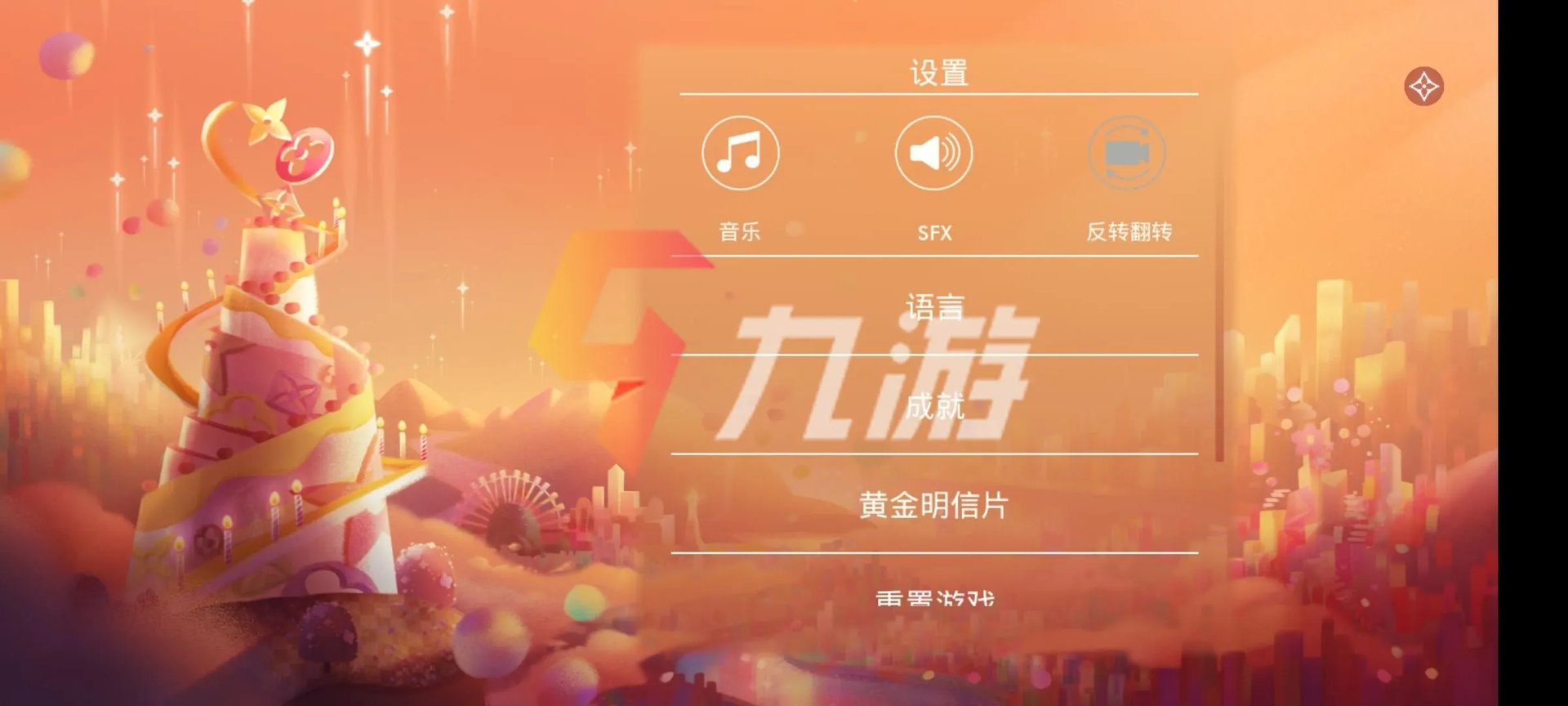 lv手游叫什么名字 louisthegame玩法介绍