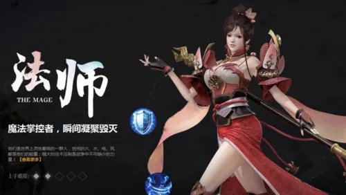 轩辕传奇弓手攻略