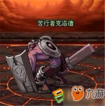 《DNF》极限祭坛BOSS怎么打 极限祭坛BOSS打法教学攻略