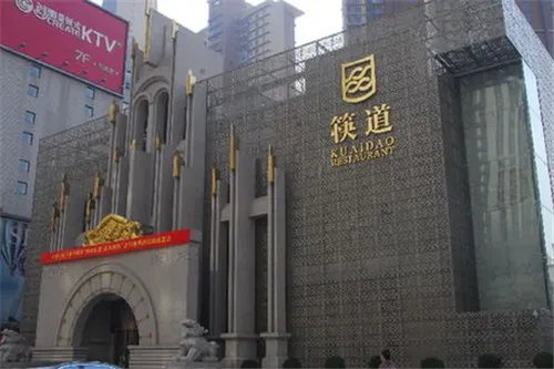 沈阳婚宴酒店排名 沈阳结婚要多少钱